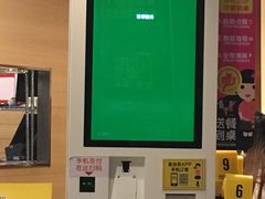 -麦当劳(临顿路店)