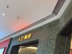 -沈阳铁西万象汇