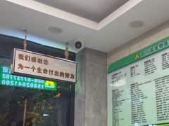 -半岛宠物医院24小时(白果林店)
