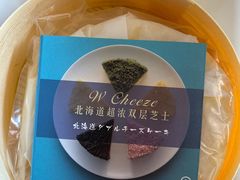-花花卷卷·鲜食蛋糕(静安久光百货店)