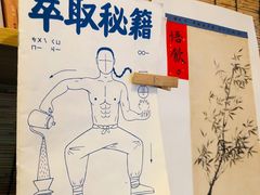 -悟饮门市景店