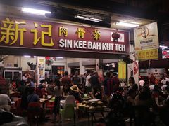 -佑记肉骨茶