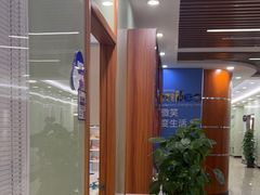 -茂菊口腔连锁(浦东南路店)