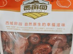 -新疆兵团食府清真(马连道店)