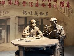 -潮州博物馆