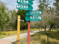 -老君堂公园