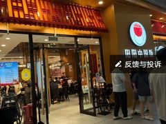 -阳阳中国饭(北京荟聚店)