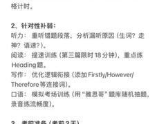 -英孚教育青少儿英语(长宁来福士中心)