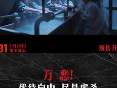 -天幕新彩云国际影城(激光巨幕店)