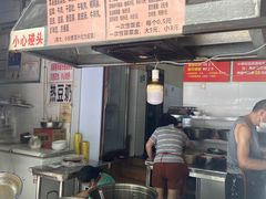 -蓉城西二道无名冒菜(西二道街店)