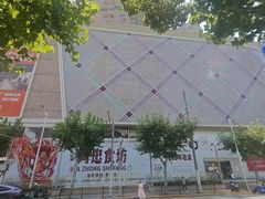 -巴黎春天(陕西路店)