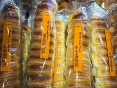 -味多美蛋糕(三元桥店)