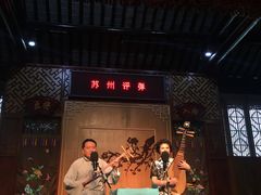 -同得兴 Since·1995 传统苏式面馆(嘉馀坊店)