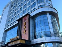 -苏淮景·苏闽融创菜·海鲜(原空港井河轩店)