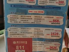 -东江渔村·古典园林·30年粤菜老字号(太和店)