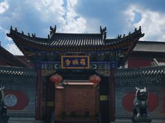 -五台山风景名胜区-罗睺寺