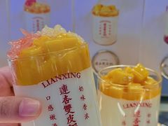 -连杏双皮奶(长沙国金店)