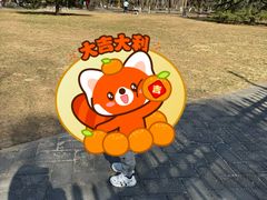 -望湖公园