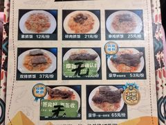 -巴依家新疆手抓饭(菱角湖万达店)