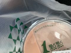 阿华田拿铁-1点点(汇海广场店)