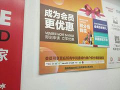 -华润万家(华夏店)