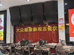 -清和园素食自助餐厅(义信堂美食城店)