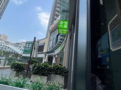 -汇邦中心ICON MALL