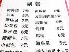 -魏家凉皮(翟营南大街店)