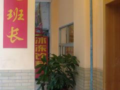 -老班长手工灌汤包老店(东山店)