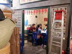 -马路边边串串香(北苑旗舰店)