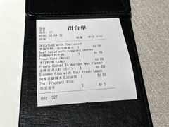 -BetterThai 泰加(苏州中心店)