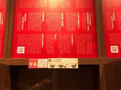 -一蘭拉面(铜锣湾店)
