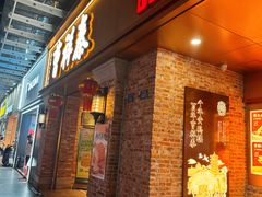 -曹祥泰(解放路店)