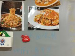 -十面欢腾·海鲜面·台式Bistro(长乐路店)