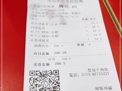 -813芭依珊 BAESAn(皇冠十畝地店)