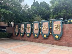 -海岛渔村大酒店(云霄路店)