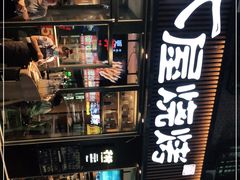 -木屋烧烤(万德庄店)