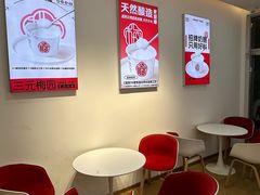 -三元梅园(永定路店)