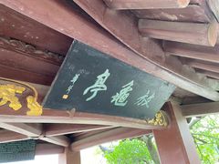 -东坡赤壁风景名胜区