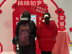 -武汉荟聚