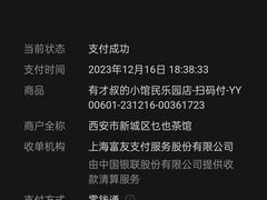 -有才叔的小馆(民乐园店)