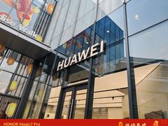 -华为授权体验店(龙湖礼嘉天街)