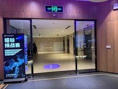 -我爱运动健身·游泳·瑜伽·普拉提馆(大卫城店)