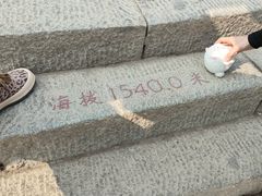 -泰山风景名胜区