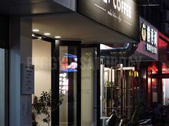 -Eu2+ coffee(上大路店)