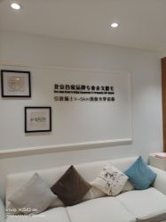 -HEYAN荷妍专业脱毛连锁机构