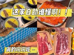 -焰江山海鲜牛排烤肉自助(锦华万达二星店)