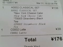 账单-蝶舍·MAISON PAPILLON