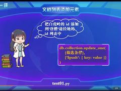-童程童美·信息学竞赛·机器人编程·少儿编程(万寿路校区)