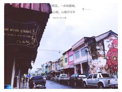-普吉镇